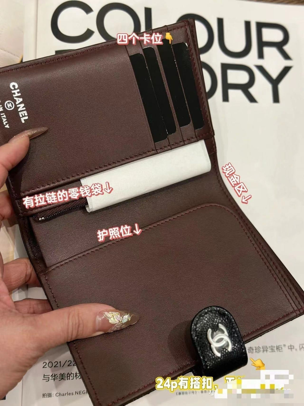 CC BIFOLD GELDBÖRSE CAVIAR 14 SCHWARZES GENARBIGES KALBSLEDER